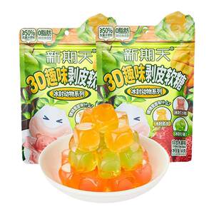 
New issue of Tiantian 3D peeling gummy fun peeling animal shape candy children's delicious snack fruit flavor