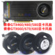 英伟达GTX470/480/580 GTX660/670/680 BFB0712HF 公版涡轮风扇