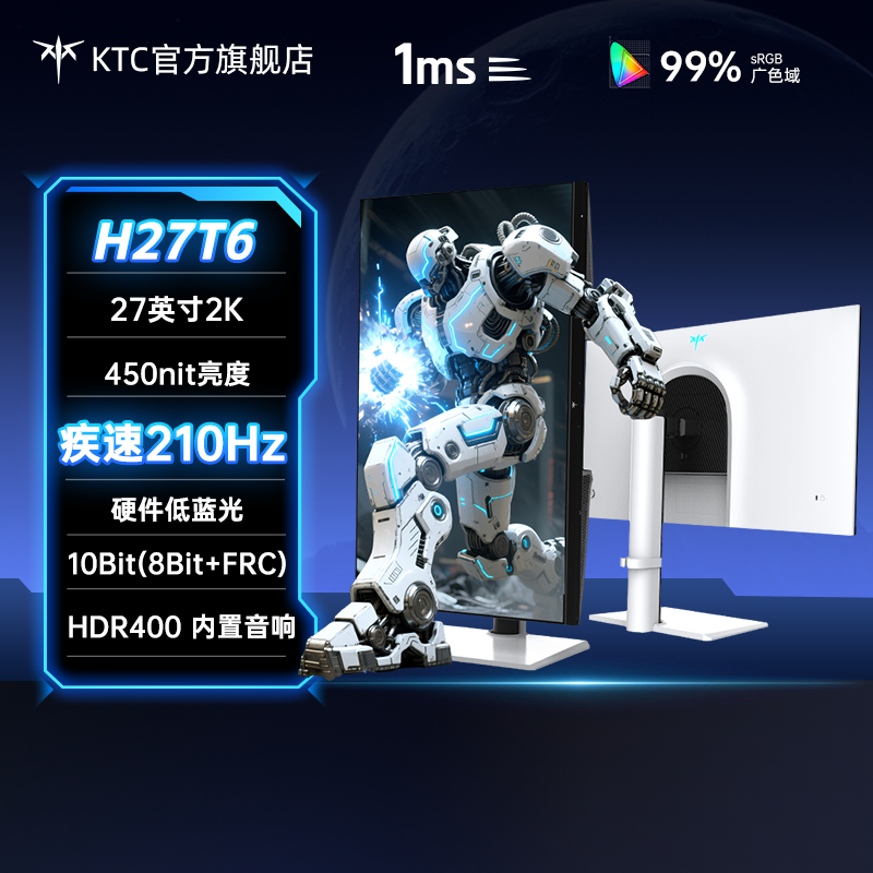 H27T6ɹͼ20Ԫ ٷ KTC27Ӣ2K210HzʾԵ羺ʾH27T6ʵ899Ԫ