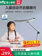 NVC Chiếu Sáng Học Bảo Vệ Mắt Đèn Bàn Quốc Gia Cấp AA Ký Túc Xá Sinh Viên Đại Học Phòng Ngủ Trẻ Em Đọc Sách Đèn Ngủ Toàn Quang Phổ đèn led bàn học đèn bàn phòng ngủ