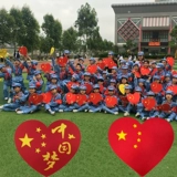 Красное сердце китайские игры вход в игру вход