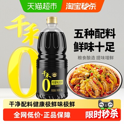 2026年10月15日更新【万能白菜价】的图片 第1张