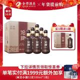 舍得官方旗舰店 沱牌酒1940建厂纪念50度480ml*6瓶 买一箱送一箱共12瓶 券后635元包邮送舍得米兰小酒*1