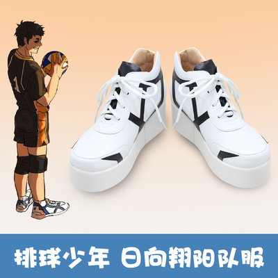 taobao agent F4943 Volleyball Teenage Board Uye University Hiroshi Xiangyang team uniform sports shoes COSPLAY shoes COS shoes (thick bottom