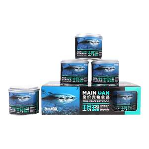 
Freeshi staple food canned cat can 85g*6 cat mousse texture wet food salmon chicken grain-free cat staple food
