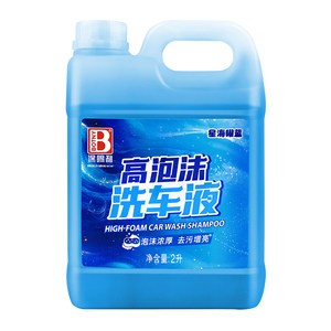 
Motorcycle car wash liquid, powerful decontamination, special high-foam electric vehicle cleaning agent, shell oil stain cleaning neutral