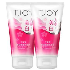 
Ding Jiayi Whitening Cleanser Amino Acid Facial Cleanser Deep Cleanser Gentle Oil Control Moisturizing Spots and Shrinking Pores