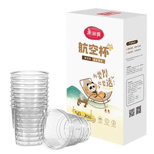 
Meiya disposable cup plastic cup thickened household transparent tea cup boxed aviation cup water cup beverage cup