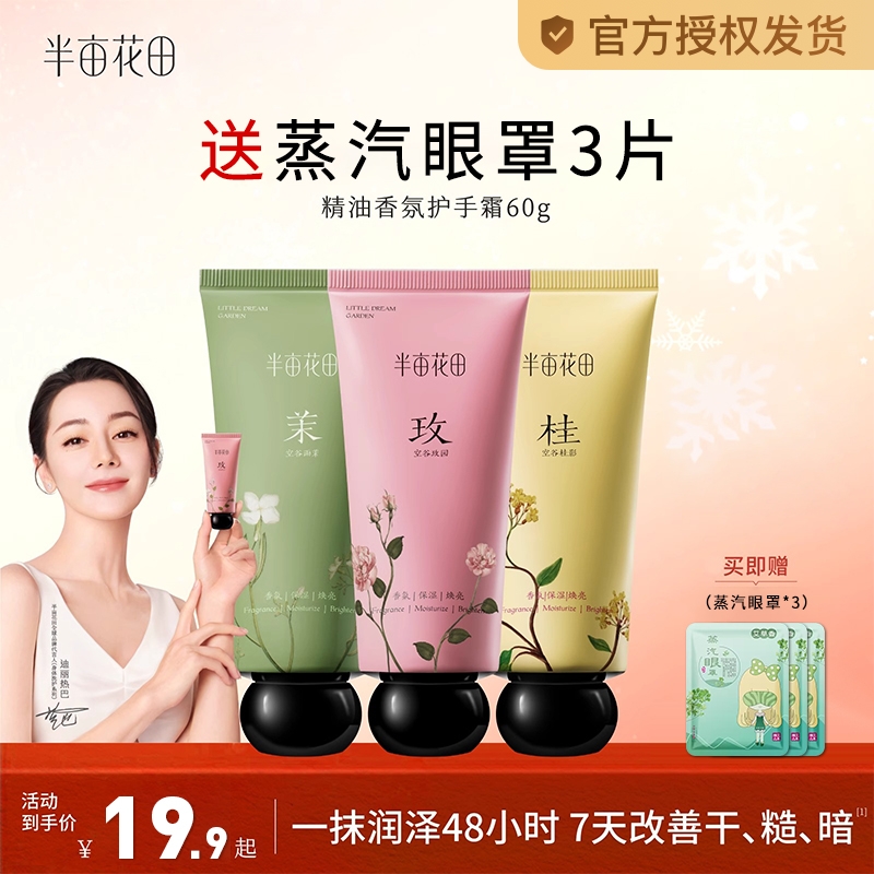 ۻ㣺60gչõ԰60g.(ľʻ) ȰͬĶﾫջ˪ˮʪ־ƷŮЧ26.52Ԫ