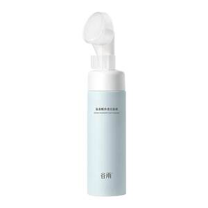Gulfan amino acid facial cleanser women deep clean foam brush head mild cleansing mousse genuine official