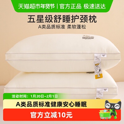 2026年1月27日更新【万能白菜价】的图片 第28张