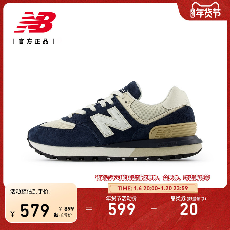 New Balance NBٷ¿Ů¸ﶬ˶ЬU574LGRN ʵ599Ԫ