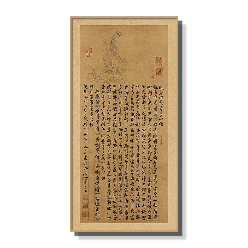 中国古美術・書法三尺画芯・弘一法师印款・文房置物・純手描き・書道品・宣紙・带水印 中国古美術・書法三尺画芯・弘一法师印款・文房置物・純