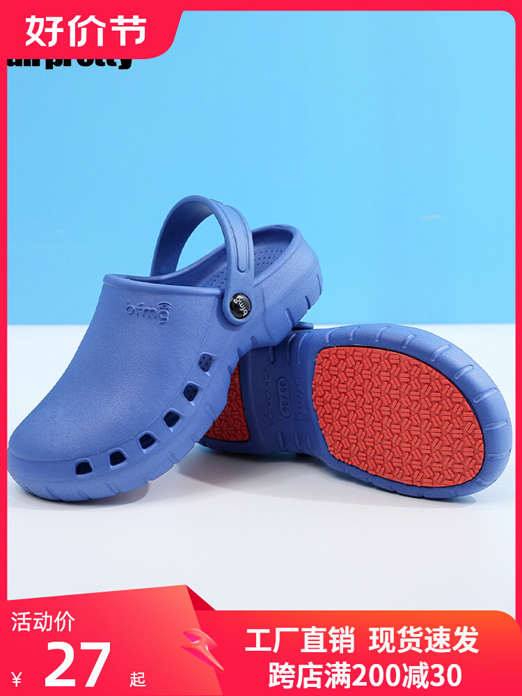 Dép Crocs Y Tế Phòng Phẫu Thuật Dép Nữ Đế Mềm Chống Trơn Trượt Bệnh Viện Phẫu Thuật Giày Nam Bác Sĩ Và Y Tá Giày Làm Việc dép phòng sạch
