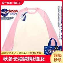 NASA联名秋冬长袖纯棉t恤上衣女