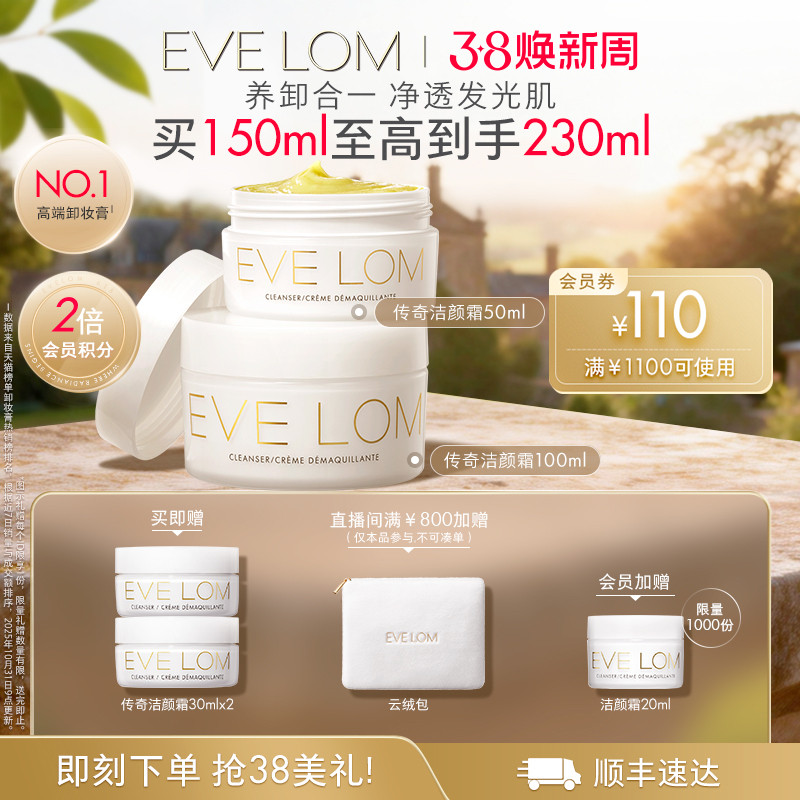 双十一又来啦！快来领走这份预售期优惠信息搜集！【护肤篇】
