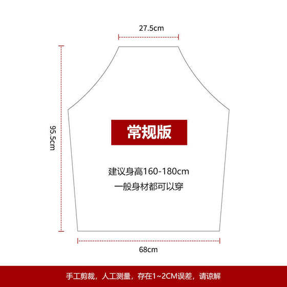 不纤logo调酒师粘定制宠物店皮发美发工作服发型师酒吧免费超围裙