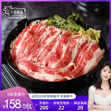 今日好价：西贝莜面村牛肉干