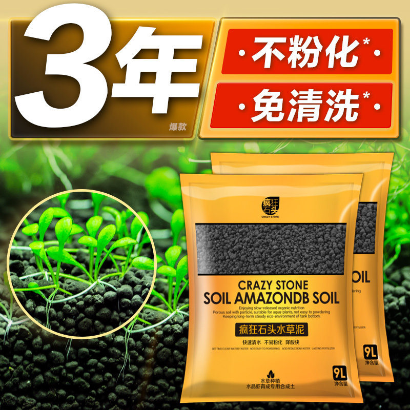 新手零基础，从选购到开缸，400块搞定懒人版生态鱼缸