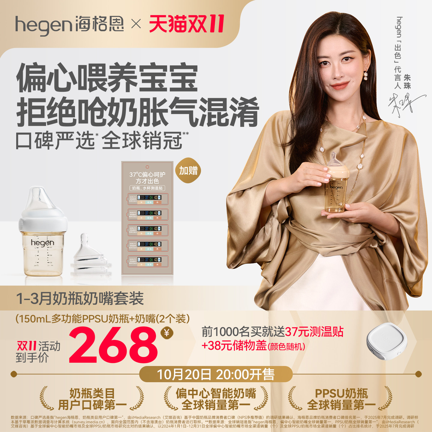 超全实用待产包清单~ 新手爸妈不会手忙脚乱了