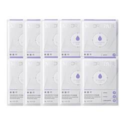 Mibell 2.0 blue bandage mask sample 6g