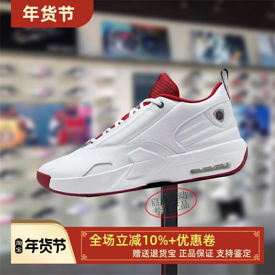 Nike耐克男鞋子2024冬季新款JORDAN舒适运动缓震篮球鞋FQ8298-106