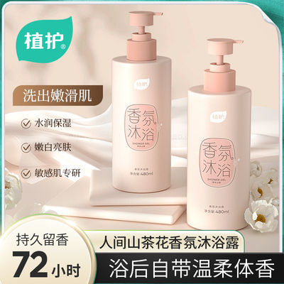 2026年3月2日更新【万能白菜价】的图片 第37张