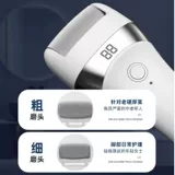 Устройство для шлифовки стоп и удаления омертвевшей кожи, устройство для артефактного педикюра и шлифования ног, устройство для педикюра с мозолями, электрическое устройство для удаления кожи и пяток, педикюр и полировка