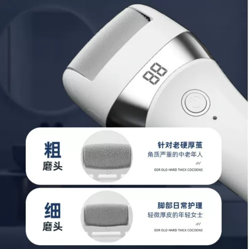 Устройство для шлифовки стоп и удаления омертвевшей кожи, устройство для артефактного педикюра и шлифования ног, устройство для педикюра с мозолями, электрическое устройство для удаления кожи и пяток, педикюр и полировка