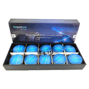 Telnapa repair nano -filled electric vehicle self -adhesive film free glue -free vacuum tire tonic film
