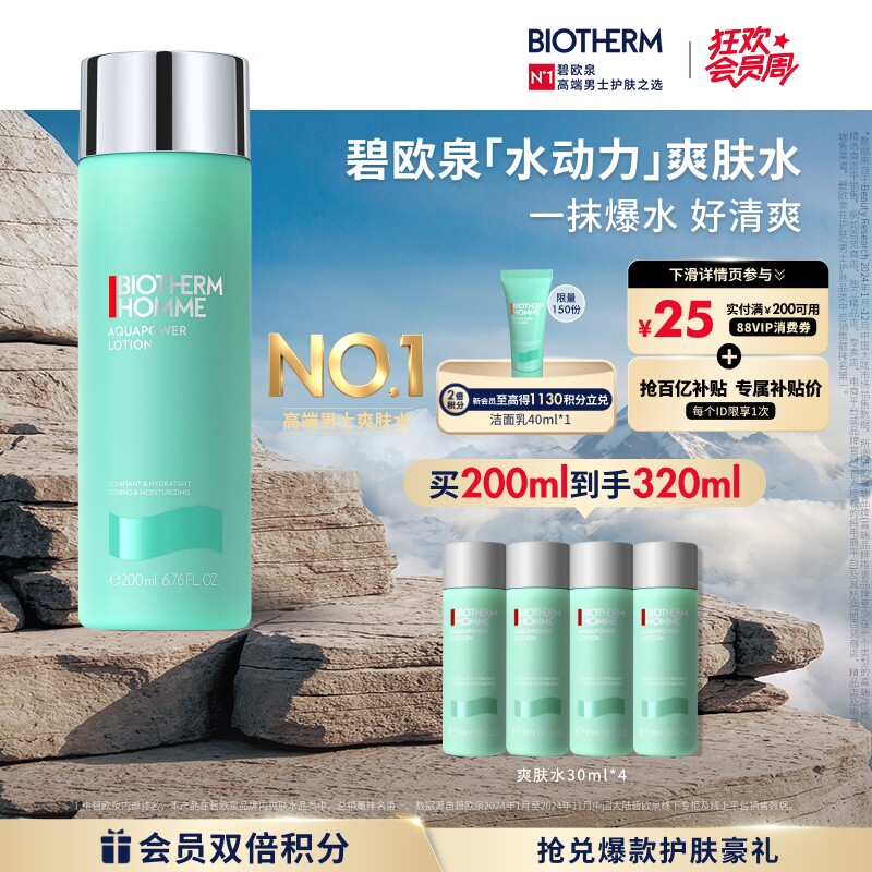 「天猫」快消品必买清单！今年双十一小编力荐的好物单品，囤多少都不嫌多！
