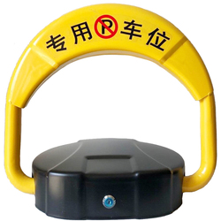 Gongbei Posiluje Inteligentní Zámek Parkovacího Místa Na Dálkové Ovládání, Podlahový Zámek, Garážové Stání, Flexibilní Elektrické Parkování Automobilu Automatické Snímání Tl.