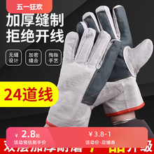 24 line double-layer fully lined canvas mechanical work gloves