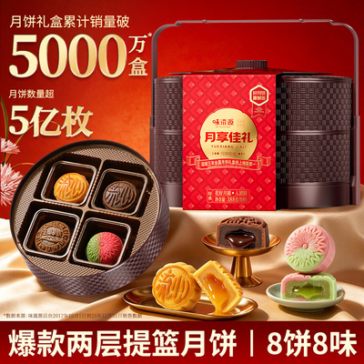 2026年9月2日更新【万能白菜价】的图片 第45张