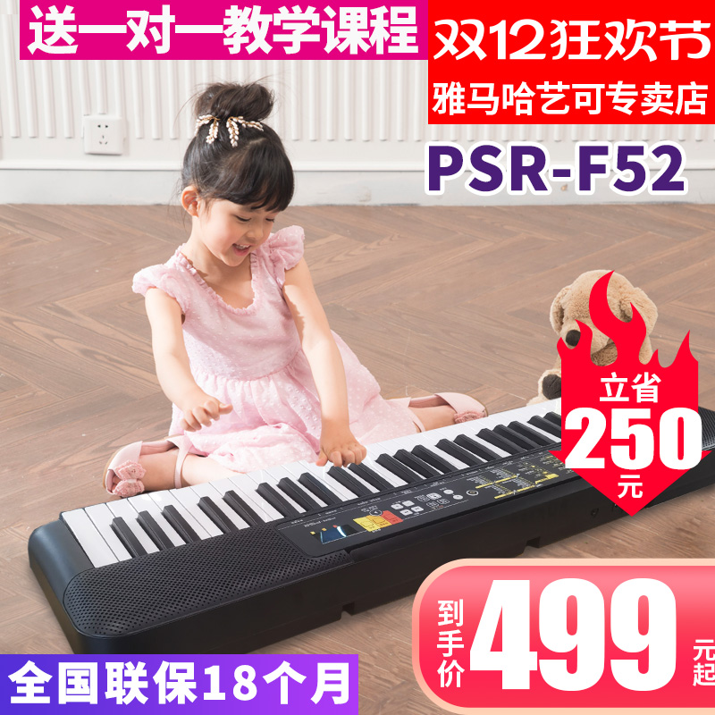 PSR-F5261׶ͯѧʦѧ PSR-F52ɫٷʵ499Ԫ