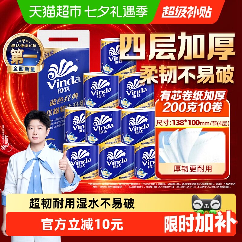 别等了，天猫超市双十一剁手攻略来啦！