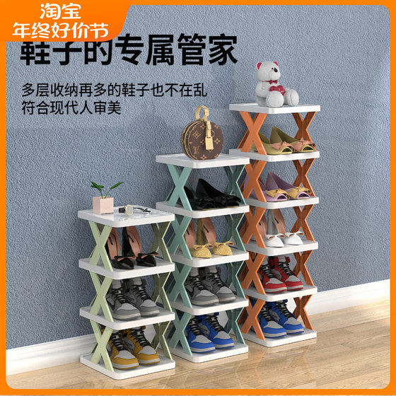 가정용 높이 쌓기 및 쌓을 수있는 Douyin 인기있는 다기능 단순 신발 보관함 신발 보관함 신발장 다층
