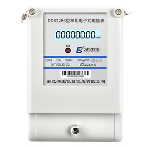 
Shenbao Instrument LCD Electric Meter Household Single Phase 220V Intelligent High Precision Rental House Digital Display Two-Phase Electronic Type