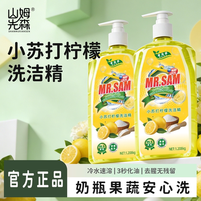 2026年4月8日更新【万能白菜价】的图片 第10张