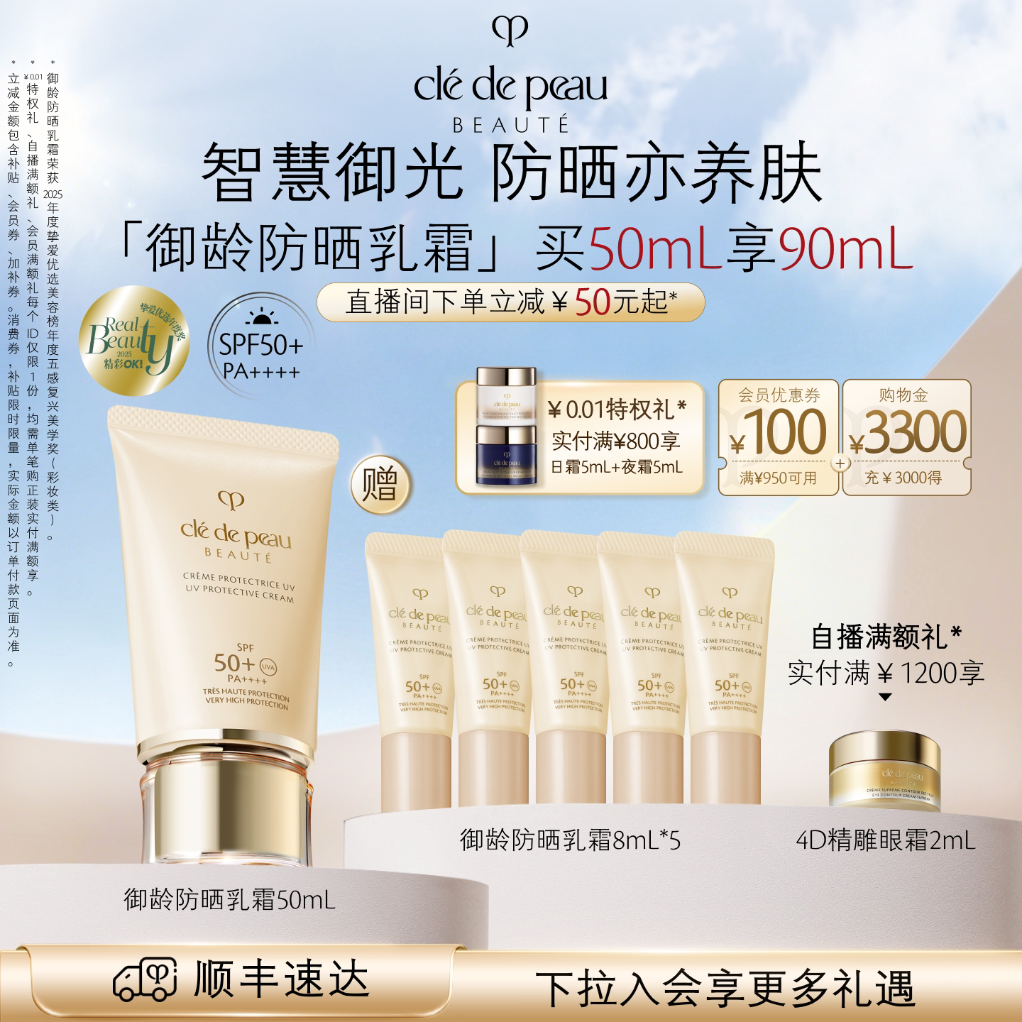 抄作业啦！618期间值得关注的个护美妆折扣大盘点，囤起来！
