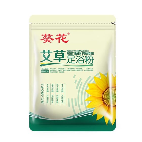 
Sunflower mugwort mugwort leaf foot bath pack motherwort saffron herbal foot bath powder adult and children's foot bath medicine pack