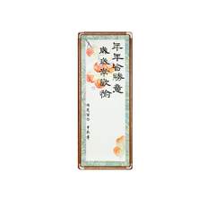 Xuan Yazhai's first year old hand and foot prints photo frame full moon hand and foot prints