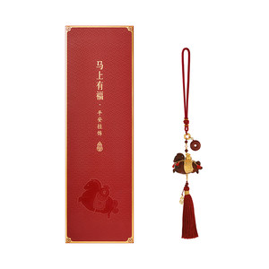
Forbidden City Taobao Bao Bao Yue Fu to Ping An Car Pendant Cultural and Creative Year of the Horse Animal Year Pendant Birthday Gift