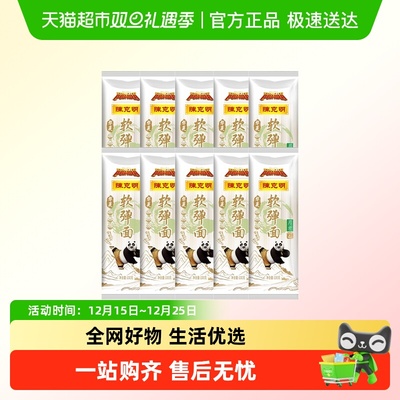 2025年12月15日更新【万能白菜价】的图片 第50张