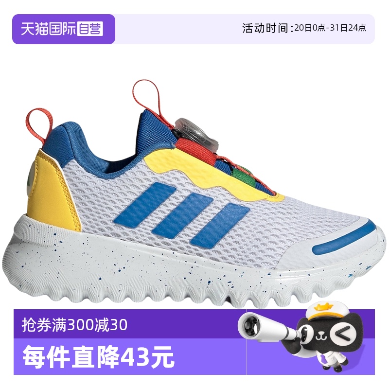 JH7164 33 Ӫϴ˹ActiveFlex BOA 3.0 KСͯжܲЬJH7164986.1Ԫ3(328.7Ԫ/88VIP 95)