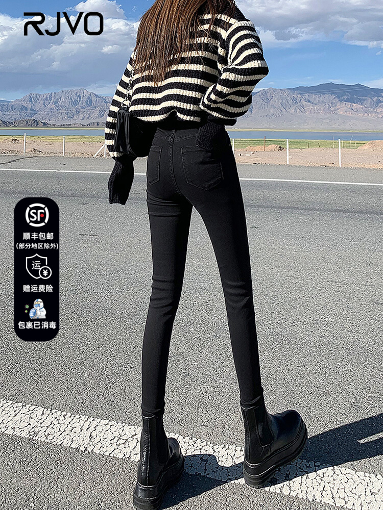 RJVO black jeans women's 2022 autumn and winter new high waist skinny elastic pencil pants trousers