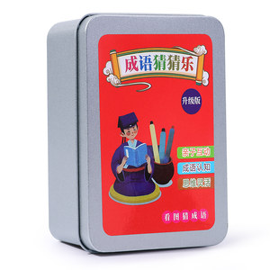 Children's fun viewing picture guessing idiom game card connection dragon player primary school students puzzle guess guess music card toys