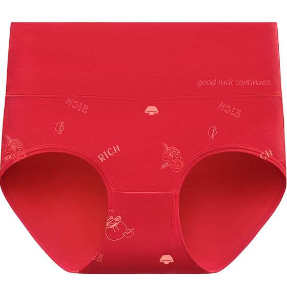 
Red bean women's high waist underwear red year of zodiac pure cotton antibacterial crotch belly briefs wedding year of horse sock gift box