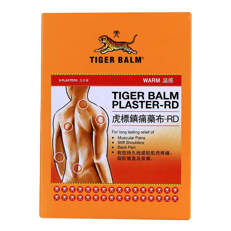 tiger-balm-pain-relief-patches-27-count-hong-kong-version