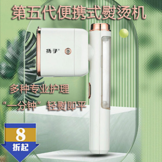 手持式挂烫机家用小型蒸汽熨斗干湿两用便携烫衣服神器手持熨烫机